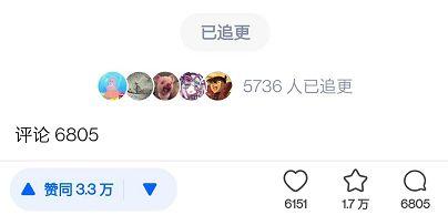 2022 娱乐吃瓜  第3张