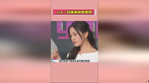 爆料吃瓜娱乐圈,揭秘明星背后的秘密与真相 第2张 爆料吃瓜娱乐圈,揭秘明星背后的秘密与真相 第2张